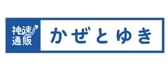 かぜとゆきのバナー