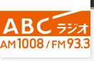 ABCラジオ 1008kHz