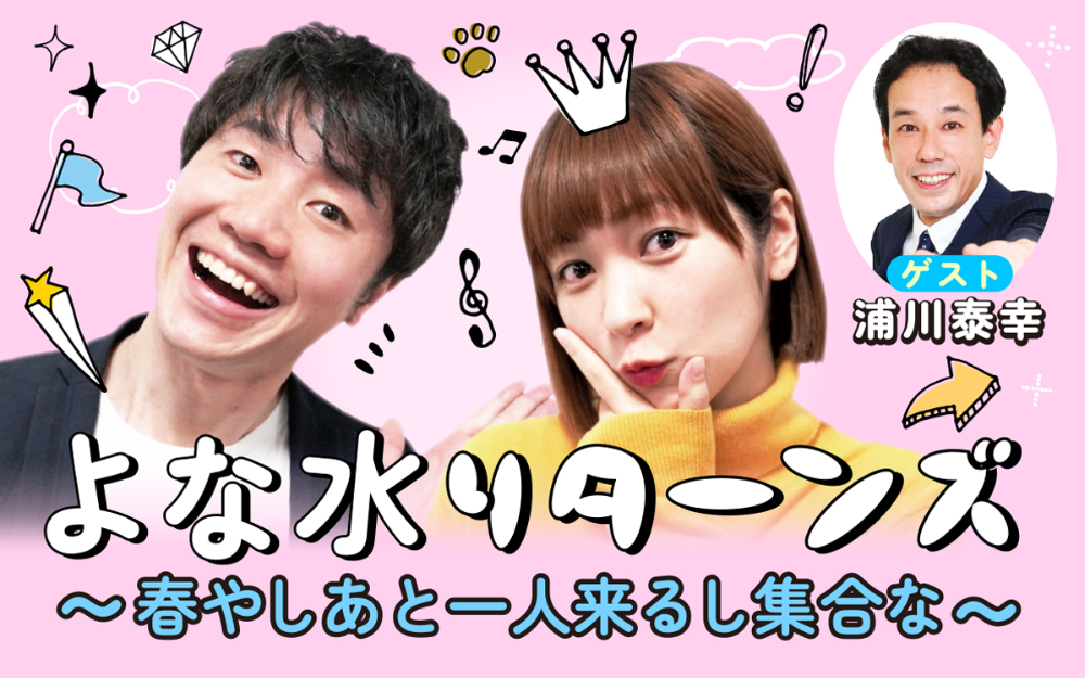ABCラジオ―AM1008kHz・FM93.3MHz｜ABCラジオ