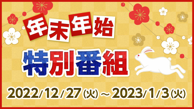 ABCラジオ―AM1008kHz・FM93.3MHz|ABCラジオ