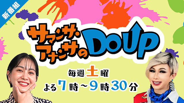 ABCラジオ―AM1008kHz・FM93.3MHz｜ABCラジオ