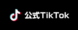 番組公式TikTok