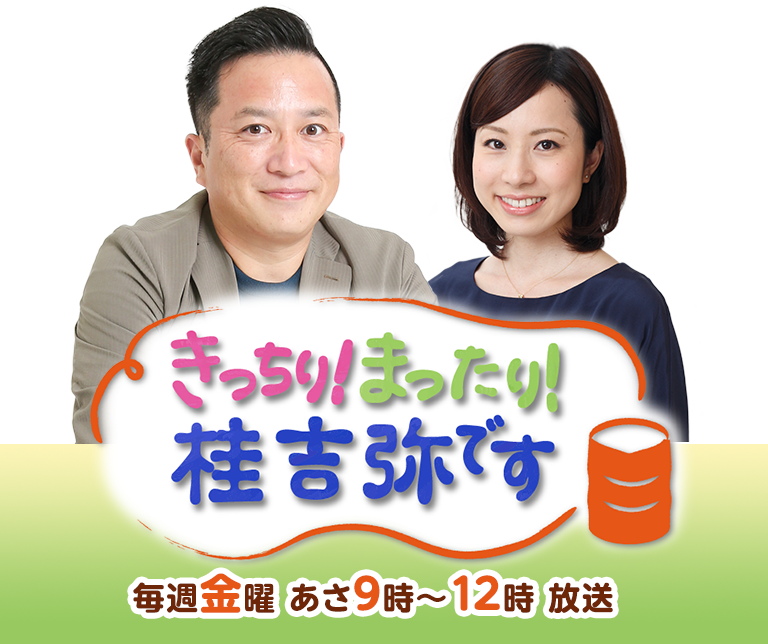 桂吉弥/桂吉弥のお仕事です。ぼちぼち〈3枚組〉 桂 吉弥［「桂 吉弥のお仕事です」ぼちぼち：00BR-5