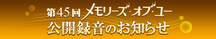 ��45�� �������[�Y�E�I�u�E���[�@���J�^���̂��m�点