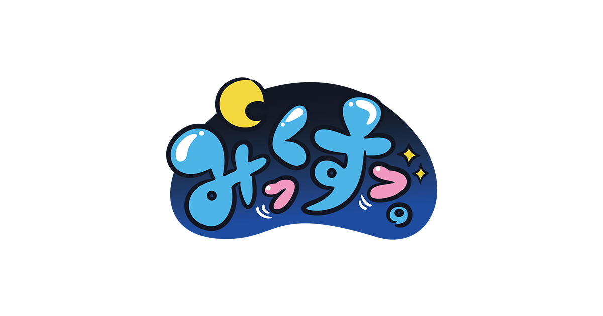 みっくすっ。｜ABCラジオ
