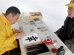 photo