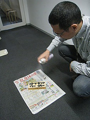 photo