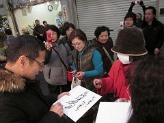 photo