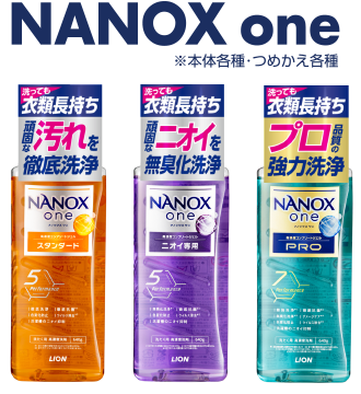 NANOX one