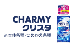 CHARMY クリスタ