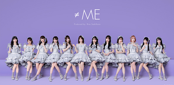 ≠ME（ノットイコールミー）