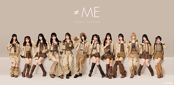 ≠ME（ノットイコールミー）