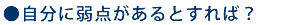 Ɏ_Ƃ΁H
