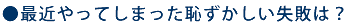 ŋ߂Ă܂pśH