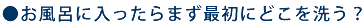 Cɓ܂ŏɂǂ􂤁H