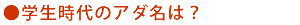 w̃A_́H