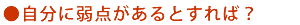 Ɏ_Ƃ΁H