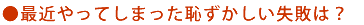 ŋ߂Ă܂pśH