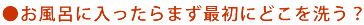 Cɓ܂ŏɂǂ􂤁H