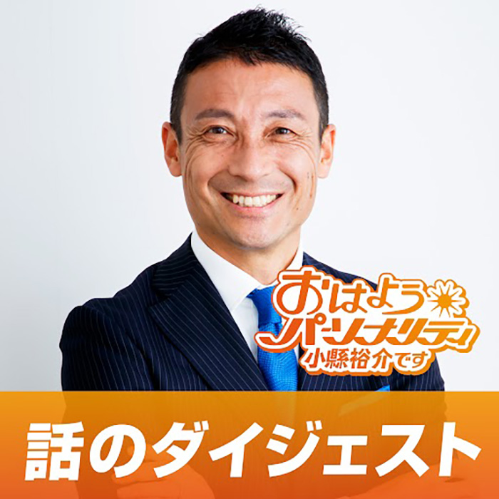 ポッドキャスト｜ABCラジオ