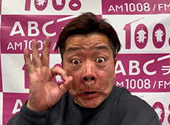 今日のスター写真