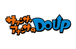 サマンサ・アナンサのDO UP