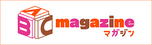 ABCマガジン